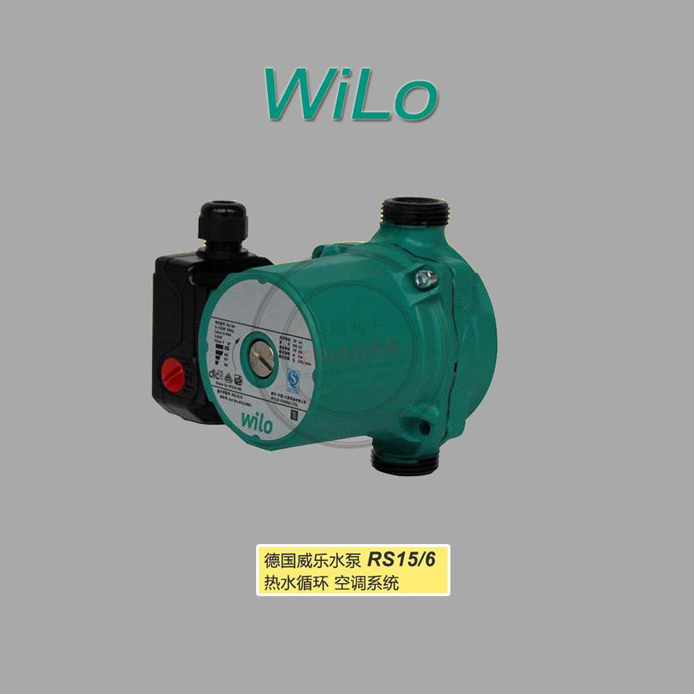 00 计量单位: 台 编号: wilors156 品牌: 德国威乐 型号: 威乐水泵